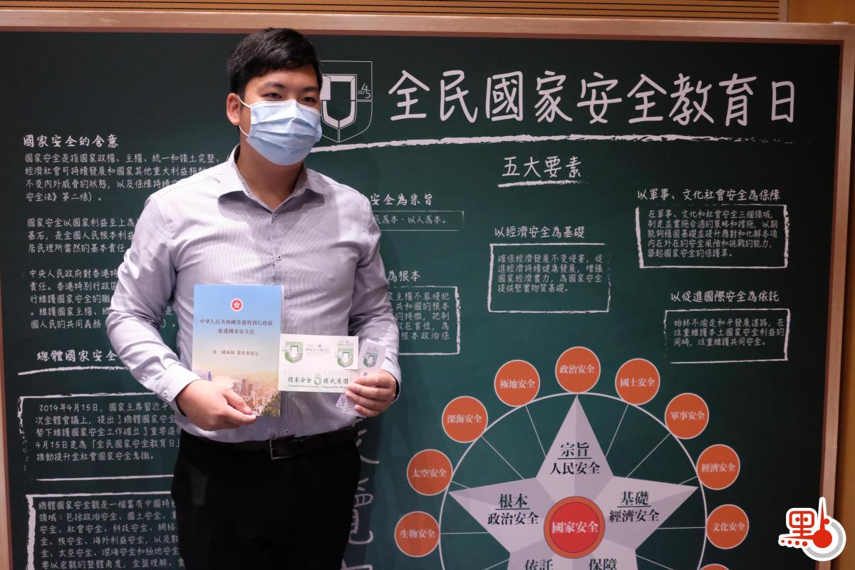 今日（15日）是「全民國家安全教育日」，政府在中環展城館舉辦公眾教育展覽，讓普羅大眾認識總體國家安全觀對國家安全理論和實踐，以及香港國安法對維護國家安全和貫徹「一國兩制」的重要性。透過展覽，巿民可以親身細閱及體驗各項有關國家安全的多媒體資料。（點新聞記者麥鈞傑攝）