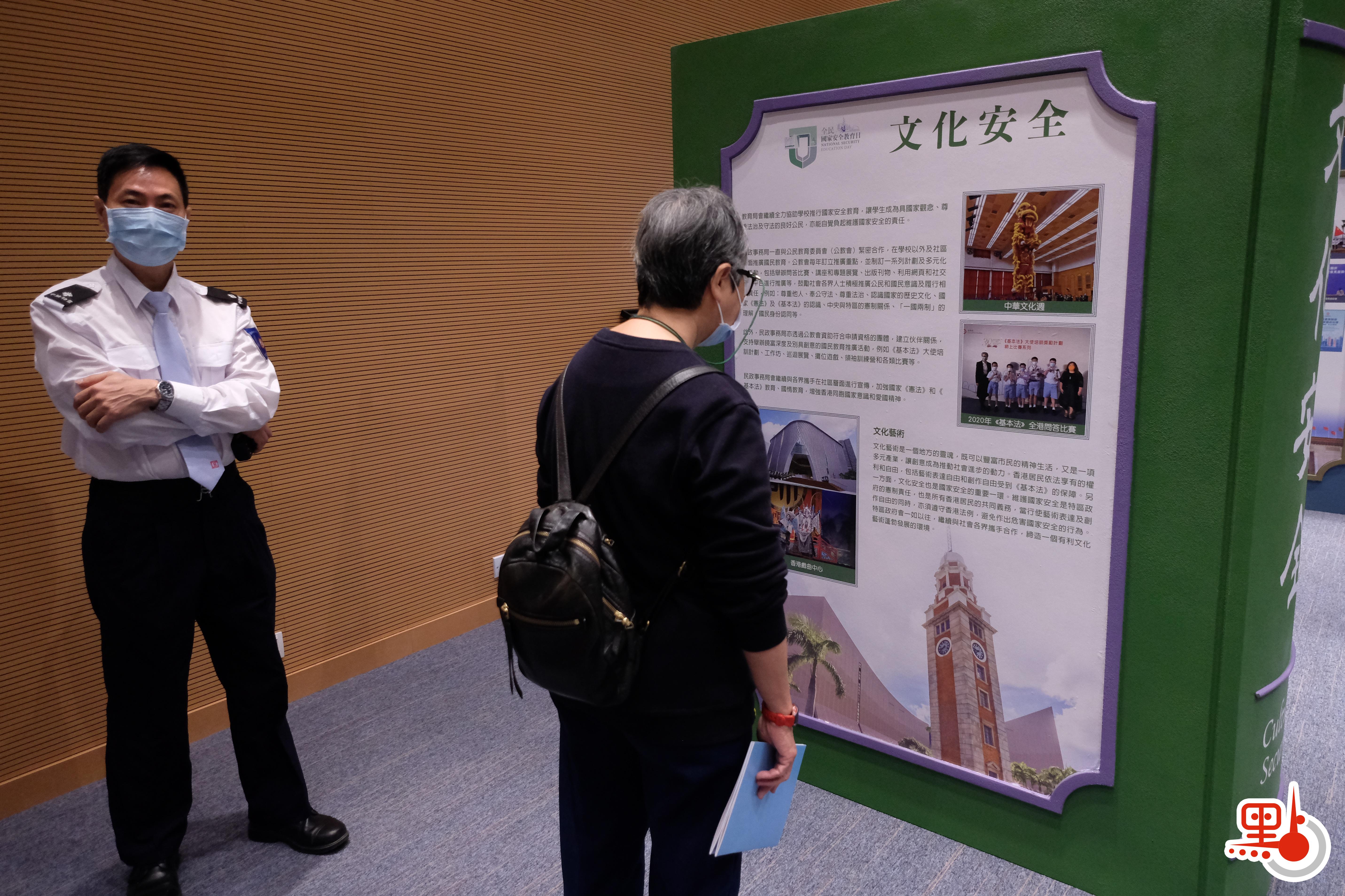 今日（15日）是「全民國家安全教育日」，政府在中環展城館舉辦公眾教育展覽，讓普羅大眾認識總體國家安全觀對國家安全理論和實踐，以及香港國安法對維護國家安全和貫徹「一國兩制」的重要性。透過展覽，巿民可以親身細閱及體驗各項有關國家安全的多媒體資料。（點新聞記者麥鈞傑攝）