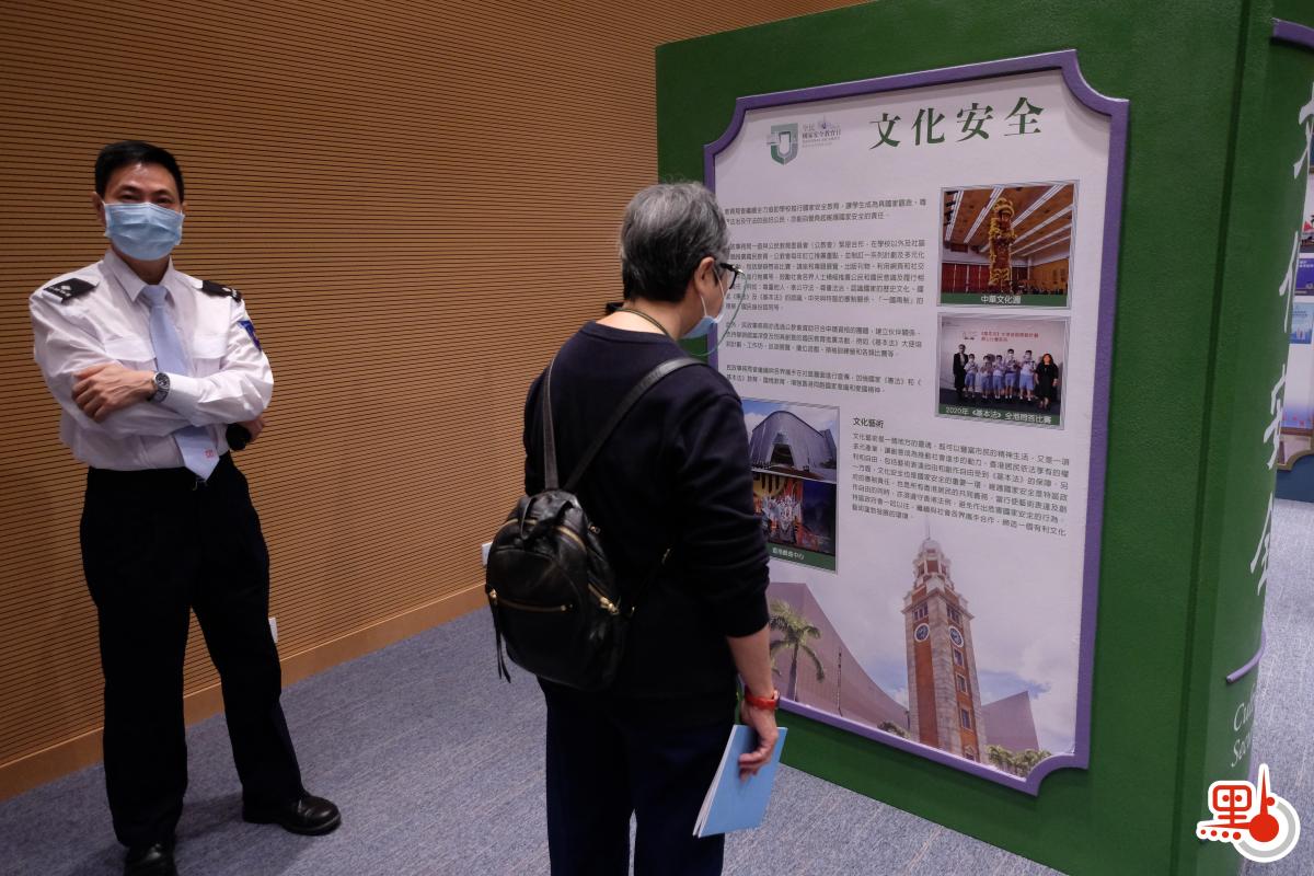 今日（15日）是「全民國家安全教育日」，政府在中環展城館舉辦公眾教育展覽，讓普羅大眾認識總體國家安全觀對國家安全理論和實踐，以及香港國安法對維護國家安全和貫徹「一國兩制」的重要性。透過展覽，巿民可以親身細閱及體驗各項有關國家安全的多媒體資料。（點新聞記者麥鈞傑攝）