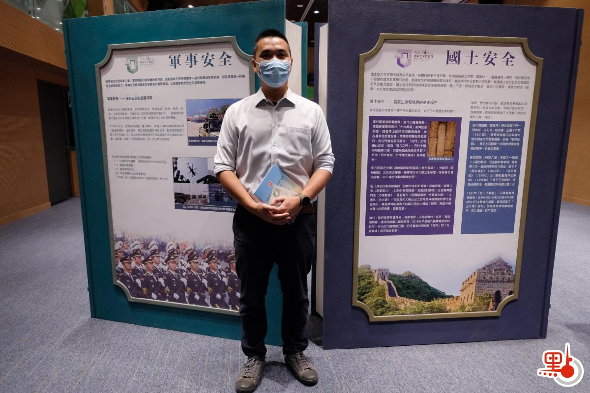 今日（15日）是「全民國家安全教育日」，政府在中環展城館舉辦公眾教育展覽，讓普羅大眾認識總體國家安全觀對國家安全理論和實踐，以及香港國安法對維護國家安全和貫徹「一國兩制」的重要性。透過展覽，巿民可以親身細閱及體驗各項有關國家安全的多媒體資料。（點新聞記者麥鈞傑攝）