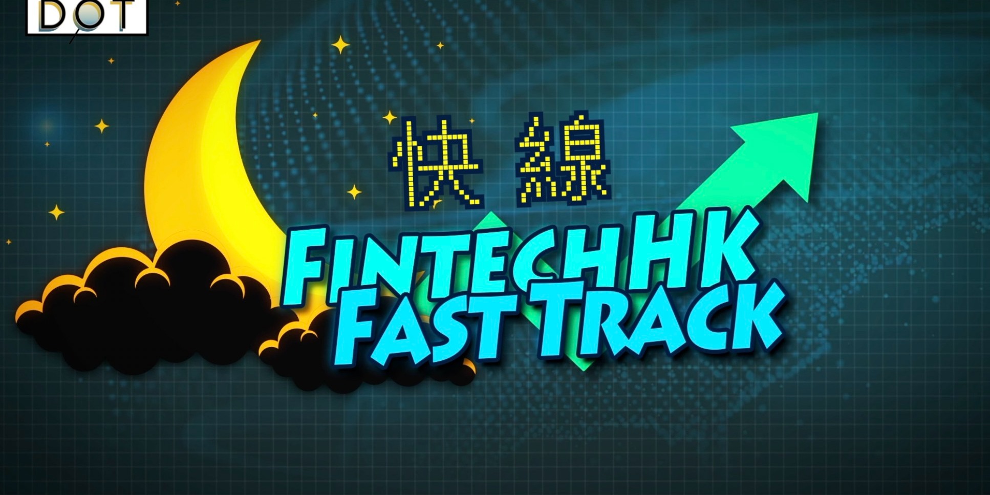 FintechHK Fast Track | How to accelerate your success in Fintech? What GBA has to offer?