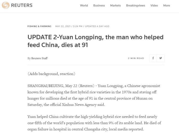 路透社在報道袁隆平逝世的消息時指出，中國農學家袁隆平使得數百萬人免於饑餓。