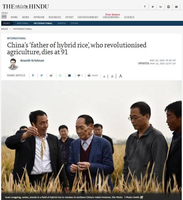 《印度報》在報道中提到，袁隆平的雜交水稻技術不僅造福於中國，而且也被其他國家積極採用。