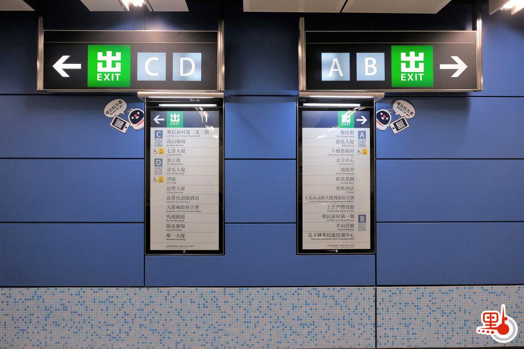 新開通的地鐵站。（點新聞記者麥鈞傑攝）