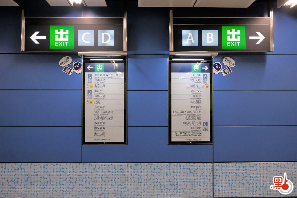 新開通的地鐵站。（點新聞記者麥鈞傑攝）