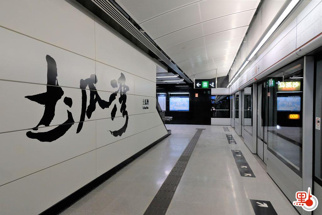 土瓜灣站內。（點新聞記者麥鈞傑攝）