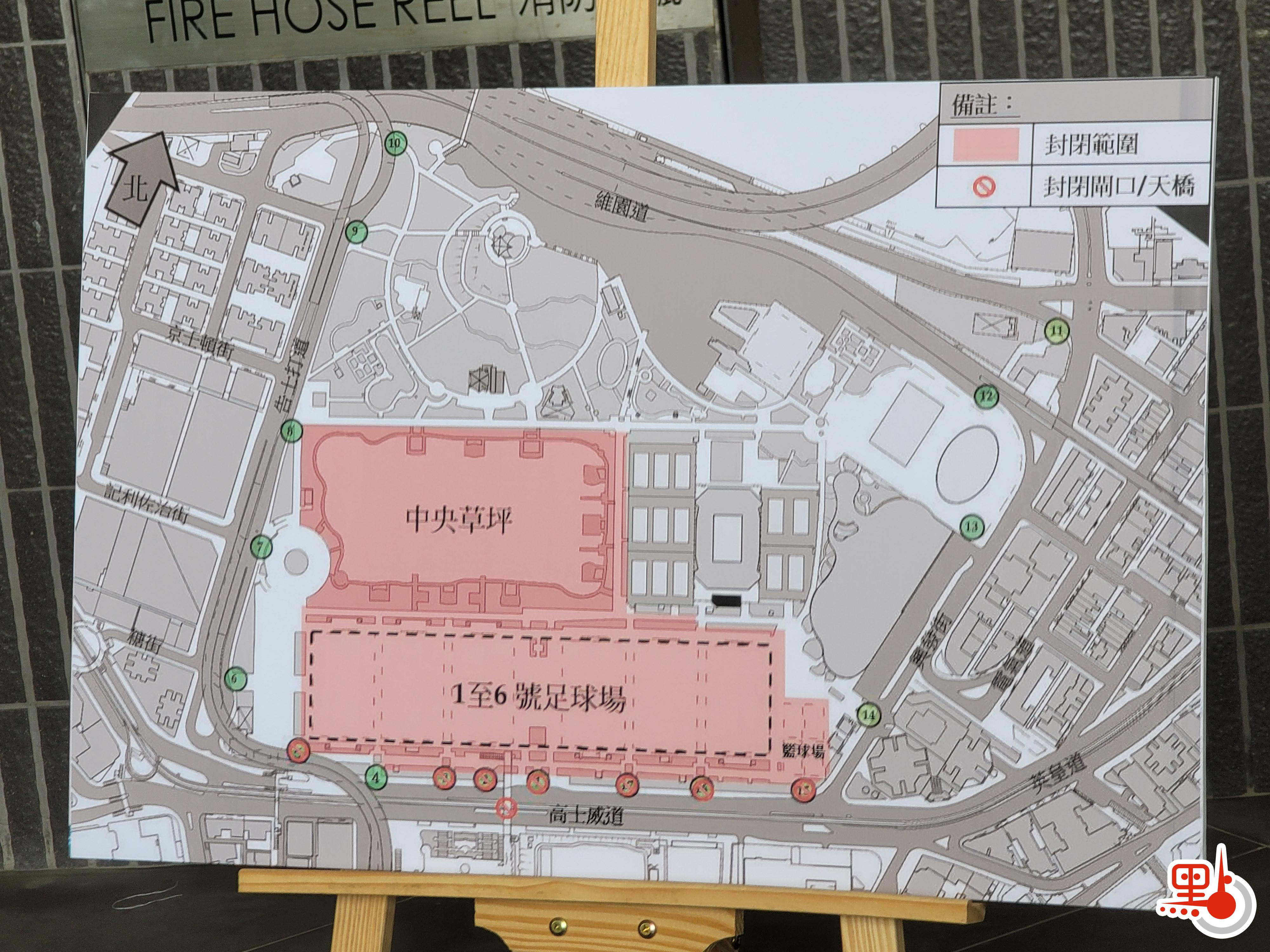 警方就今天（４日）下午至晚上維多利亞公園的保安安排會見傳媒。維園中央草坪、1至6號足球場、籃球場和往來中央圖書館的天橋，及部分維園內通道封閉，下午二時生效。呼籲市民如無必要，不要前往維園。警方視乎情況，如果情況惡劣，不排除封閉更多地方。
（點新聞記者何燊亮攝）