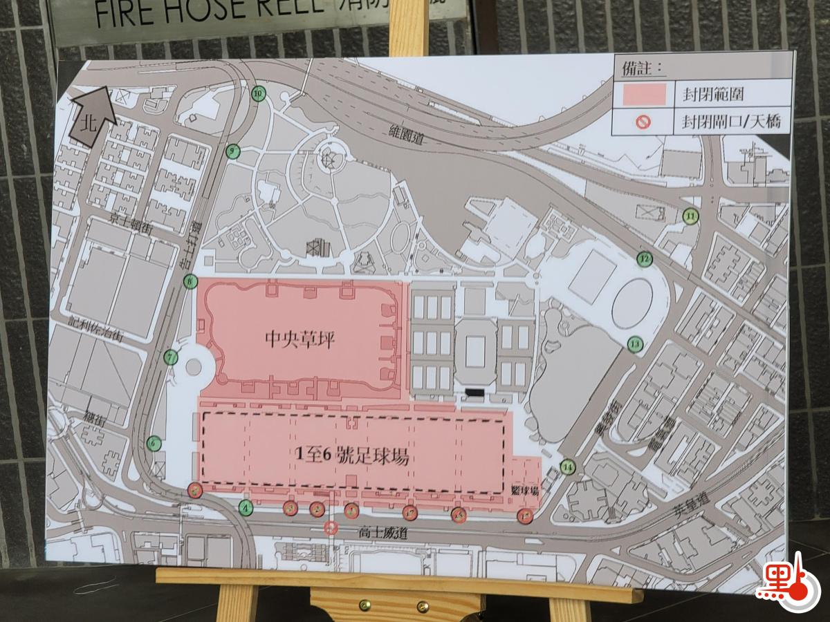 警方就今天（４日）下午至晚上維多利亞公園的保安安排會見傳媒。維園中央草坪、1至6號足球場、籃球場和往來中央圖書館的天橋，及部分維園內通道封閉，下午二時生效。呼籲市民如無必要，不要前往維園。警方視乎情況，如果情況惡劣，不排除封閉更多地方。
（點新聞記者何燊亮攝）