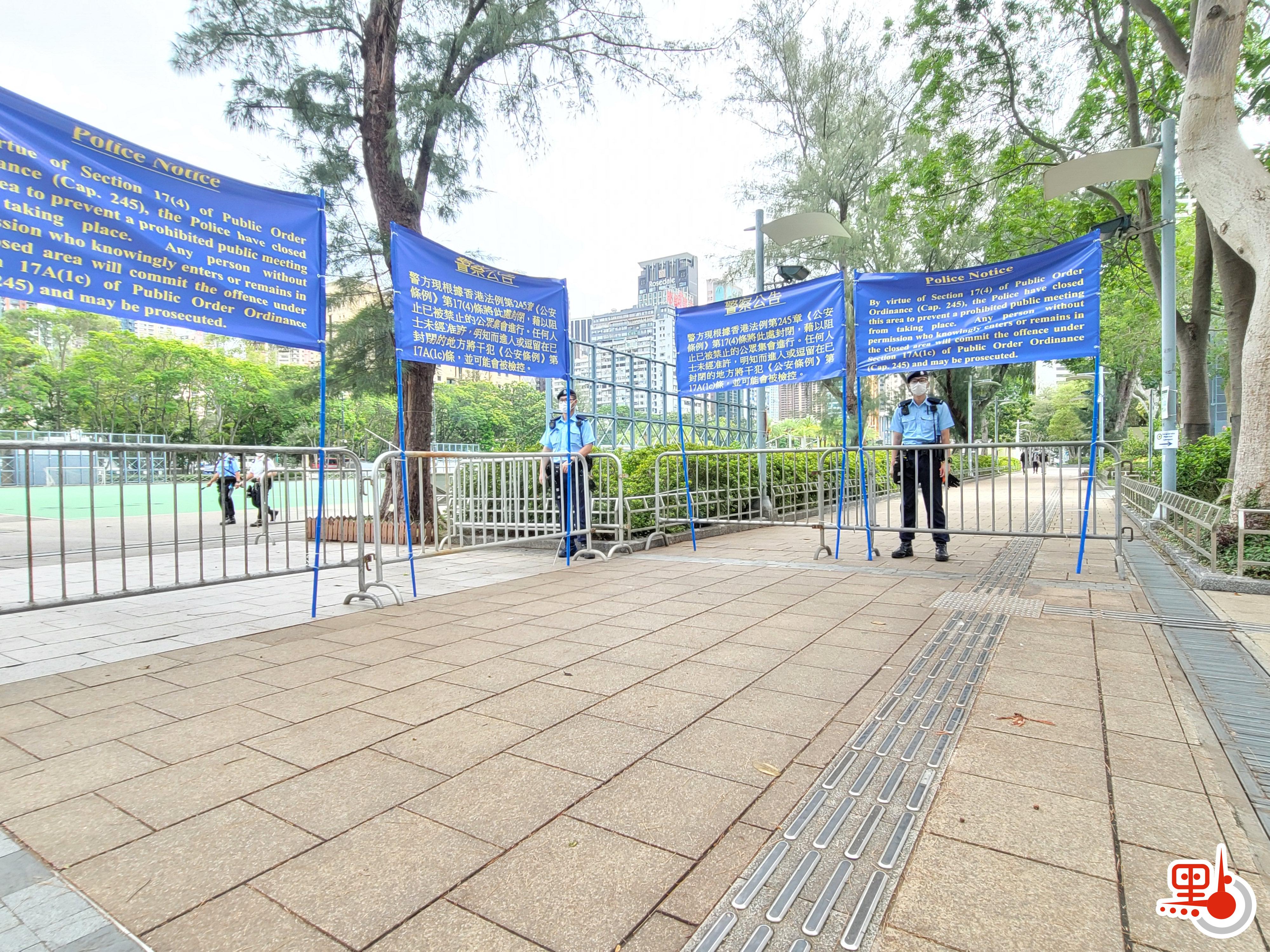 警方就今天（４日）下午至晚上維多利亞公園的保安安排會見傳媒。維園中央草坪、1至6號足球場、籃球場和往來中央圖書館的天橋，及部分維園內通道封閉，下午二時生效。呼籲市民如無必要，不要前往維園。警方視乎情況，如果情況惡劣，不排除封閉更多地方。
（點新聞記者何燊亮攝）