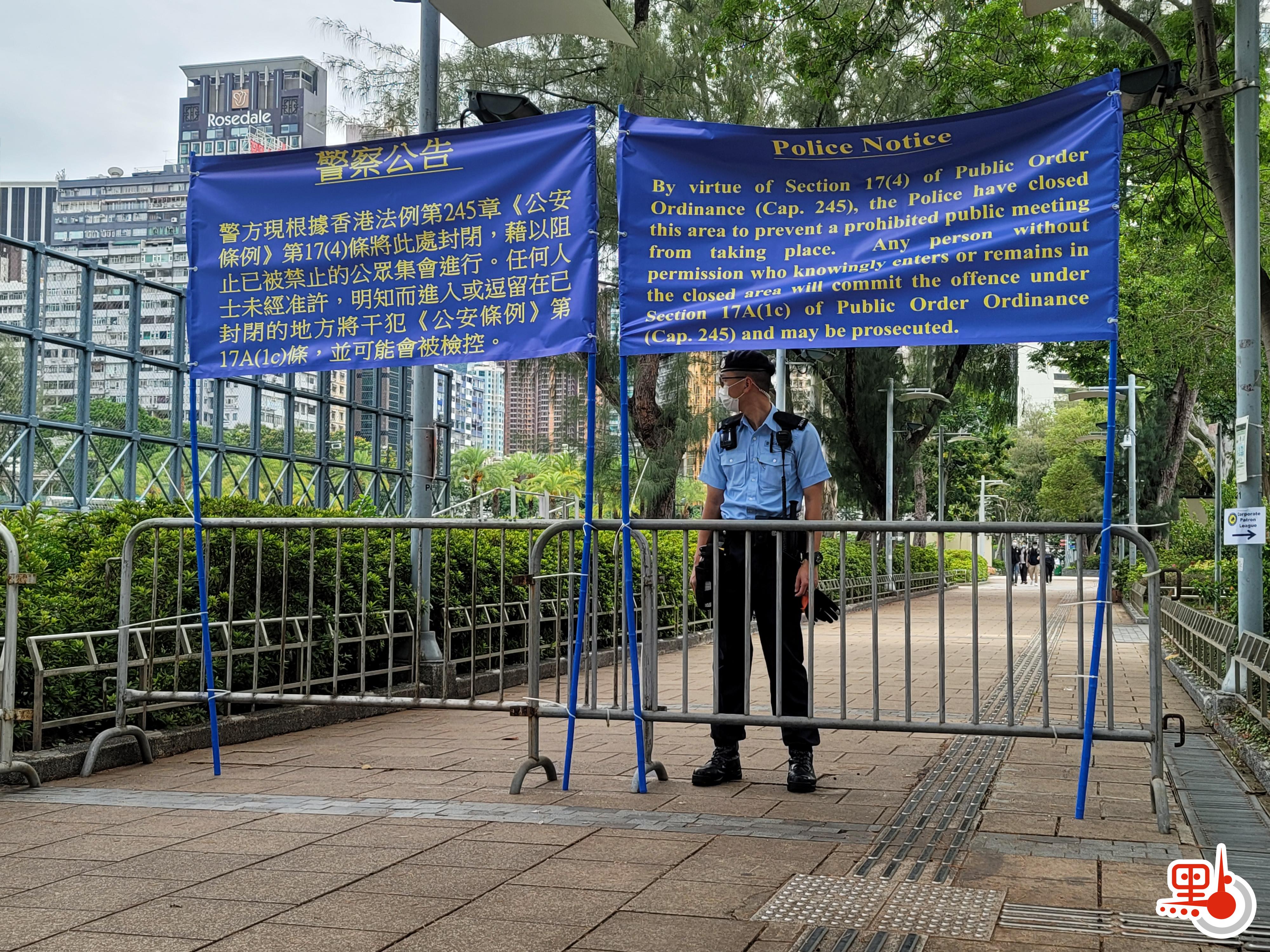 警方就今天（４日）下午至晚上維多利亞公園的保安安排會見傳媒。維園中央草坪、1至6號足球場、籃球場和往來中央圖書館的天橋，及部分維園內通道封閉，下午二時生效。呼籲市民如無必要，不要前往維園。警方視乎情況，如果情況惡劣，不排除封閉更多地方。
（點新聞記者何燊亮攝）