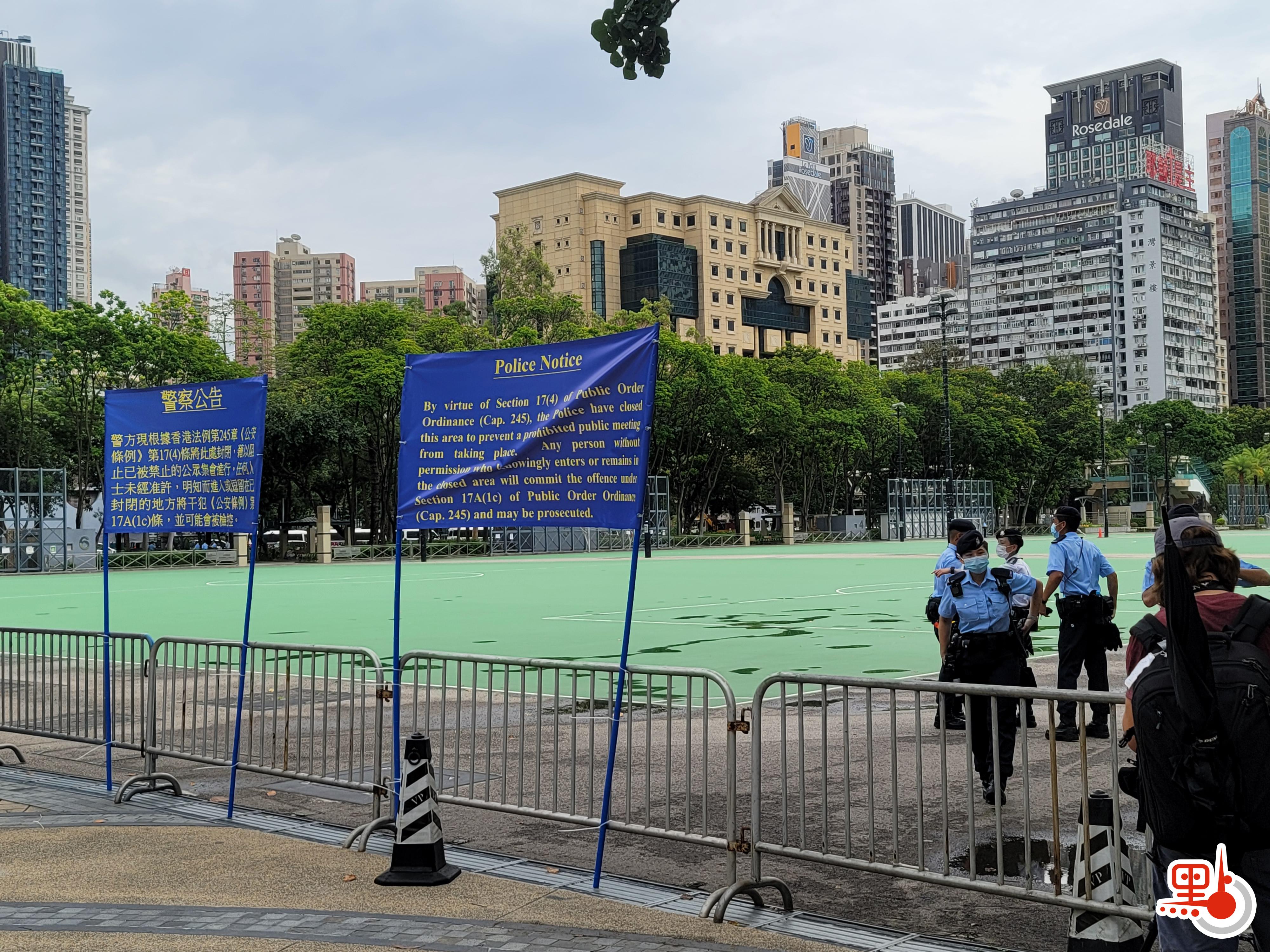 警方就今天（４日）下午至晚上維多利亞公園的保安安排會見傳媒。維園中央草坪、1至6號足球場、籃球場和往來中央圖書館的天橋，及部分維園內通道封閉，下午二時生效。呼籲市民如無必要，不要前往維園。警方視乎情況，如果情況惡劣，不排除封閉更多地方。
（點新聞記者何燊亮攝）