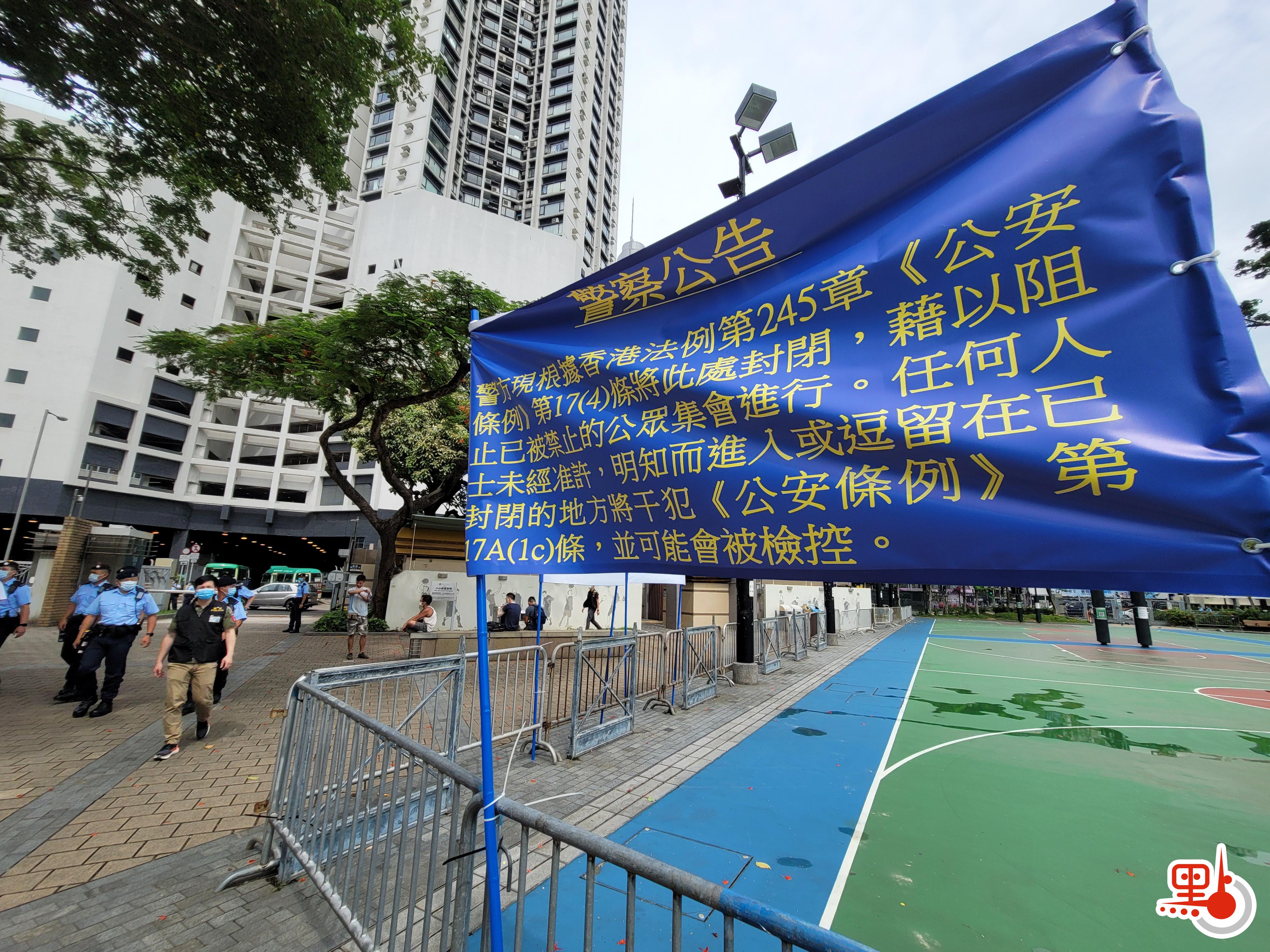 警方就今天（４日）下午至晚上維多利亞公園的保安安排會見傳媒。維園中央草坪、1至6號足球場、籃球場和往來中央圖書館的天橋，及部分維園內通道封閉，下午二時生效。呼籲市民如無必要，不要前往維園。警方視乎情況，如果情況惡劣，不排除封閉更多地方。
（點新聞記者何燊亮攝）
