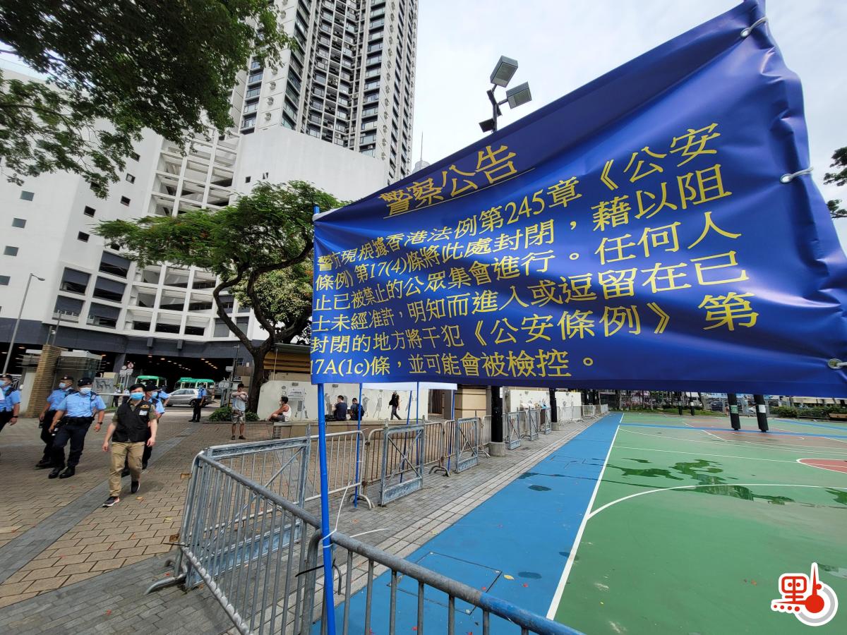 警方就今天（４日）下午至晚上維多利亞公園的保安安排會見傳媒。維園中央草坪、1至6號足球場、籃球場和往來中央圖書館的天橋，及部分維園內通道封閉，下午二時生效。呼籲市民如無必要，不要前往維園。警方視乎情況，如果情況惡劣，不排除封閉更多地方。
（點新聞記者何燊亮攝）