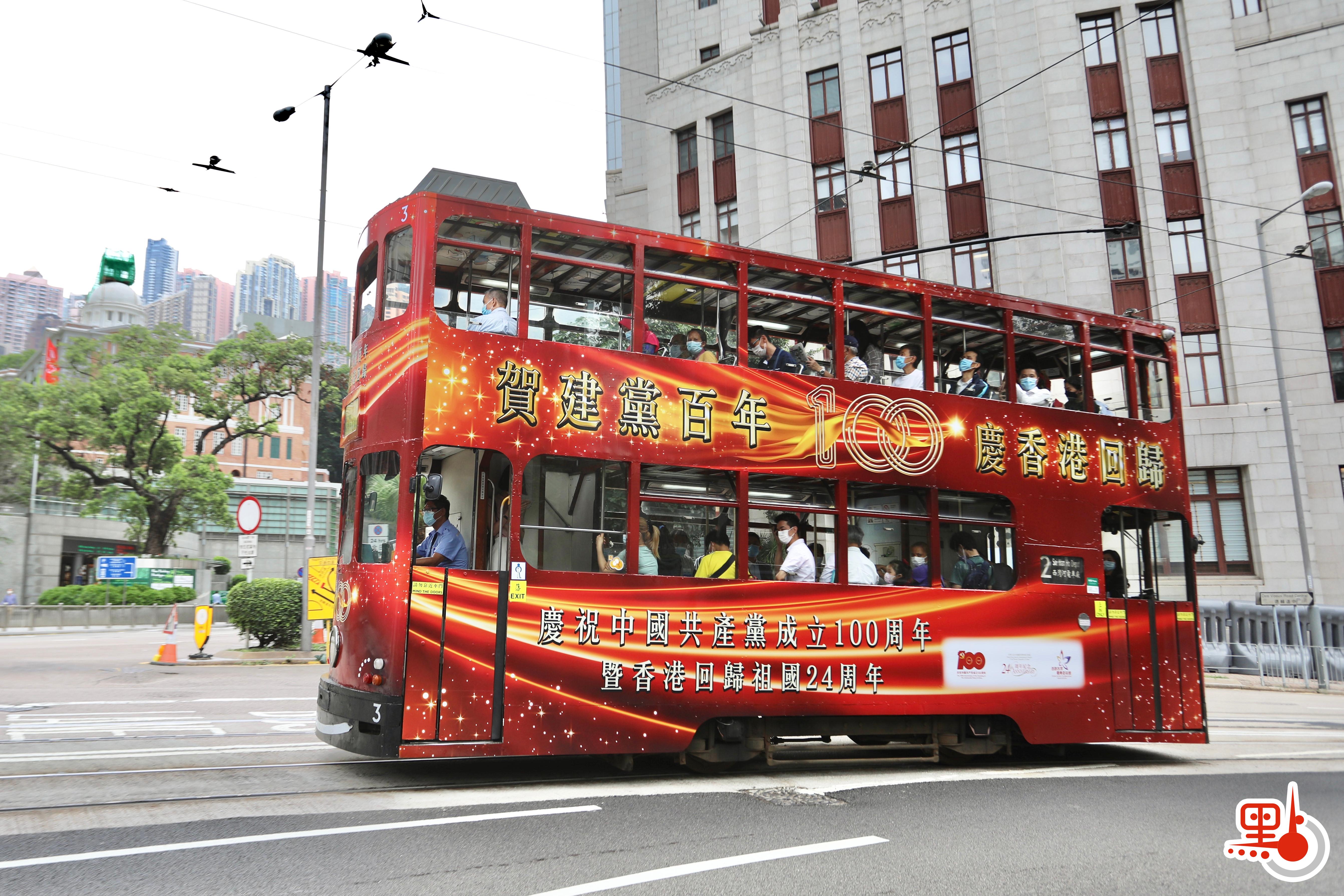 香港街頭現紅色巴士電車，喜迎建黨百年，慶香港回歸。有電車車身噴繪7月1日可邀請乘客免費乘車。（點新聞記者李斯哲攝）