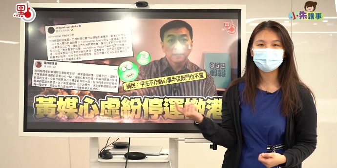 小朱講事 | 黃媒紛紛撤退　周庭刪主頁此地無銀