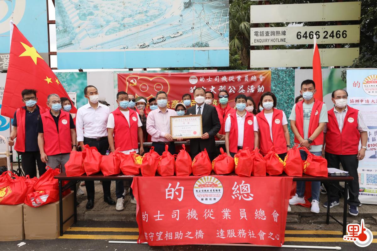 的總於麗港城石油氣加油站派禮品包給業界，共同慶祝香港回歸祖國24周年。
（點新聞記者萬霜靈攝）