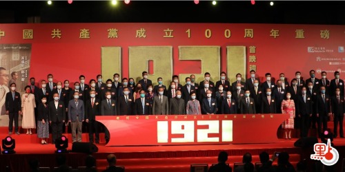 建黨百年｜電影《1921》在港重磅首映　嘉賓雲集