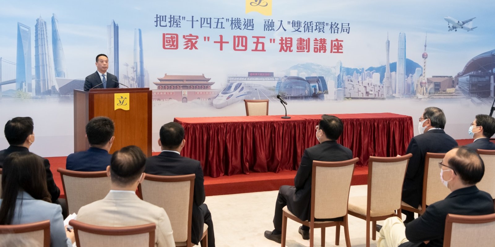 黃柳權：國家「十四五」規劃為香港提供了重要機遇