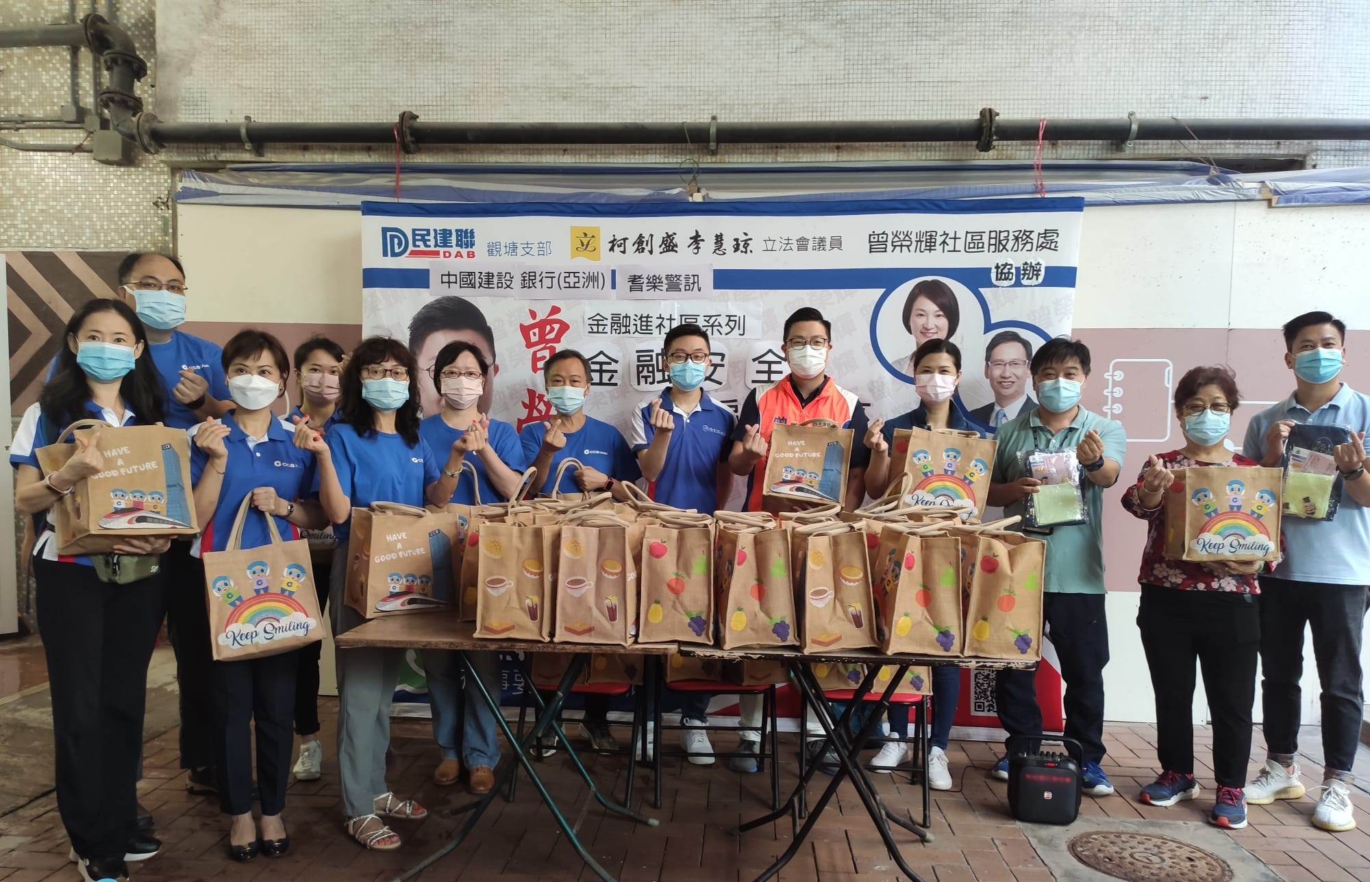 銀行講座教長者玩轉手機支付助推廣防騙意識- 港聞- 點新聞