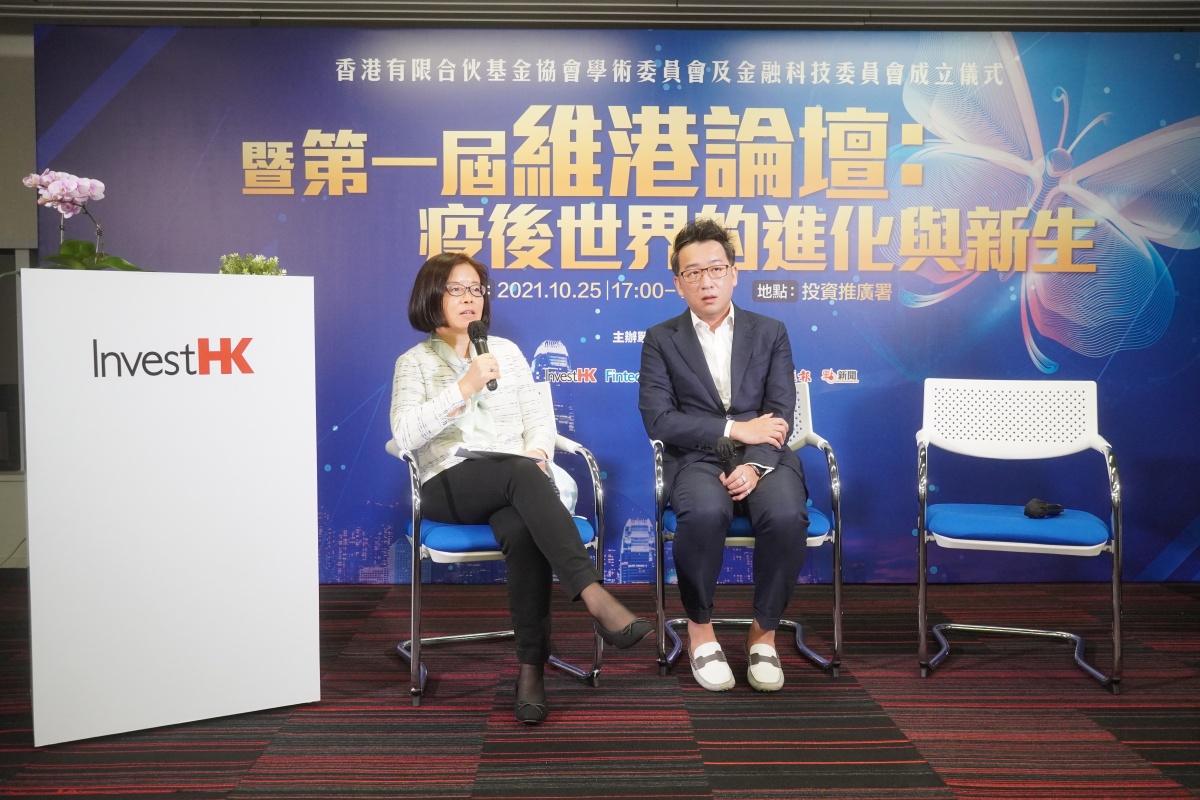 首屆「維港論壇」成功舉辦 財經專家回應內地房地產稅試點 - 財經快訊 - 點新聞