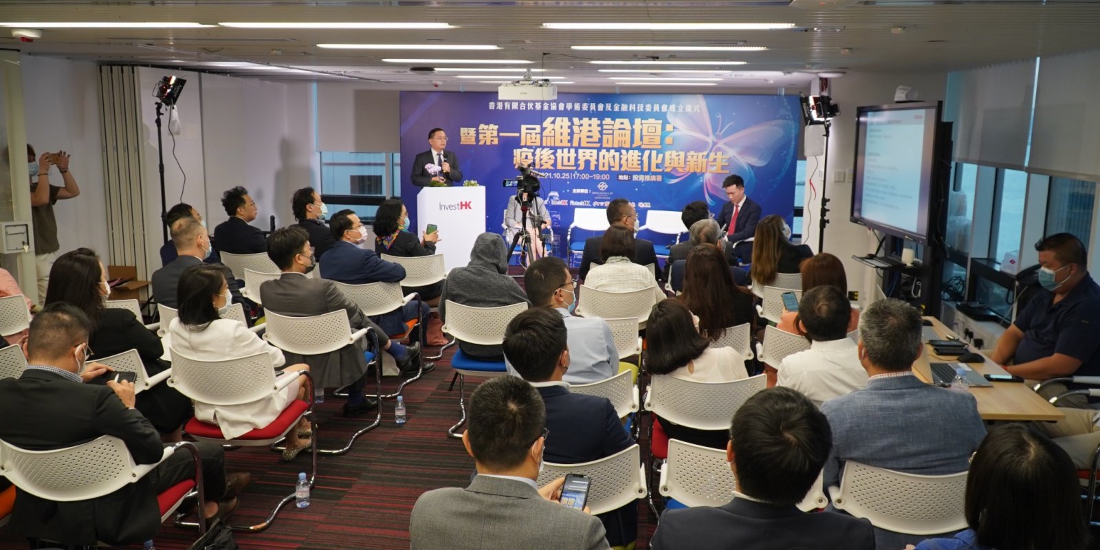 首屆「維港論壇」成功舉辦 財經專家回應內地房地產稅試點 - 財經快訊 - 點新聞