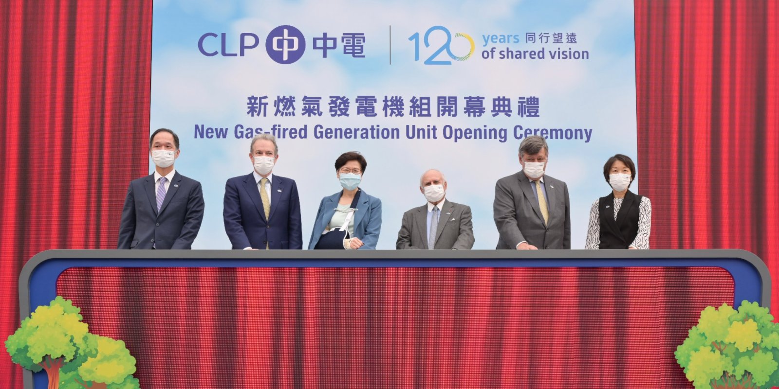 中電新燃氣發電機組投產 林鄭冀2050年前達碳中和 - 港聞 - 點新聞