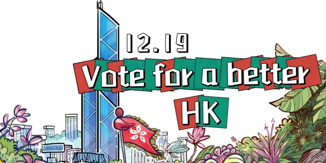 Opinion | Hong Kong gets a second bite at the cherry