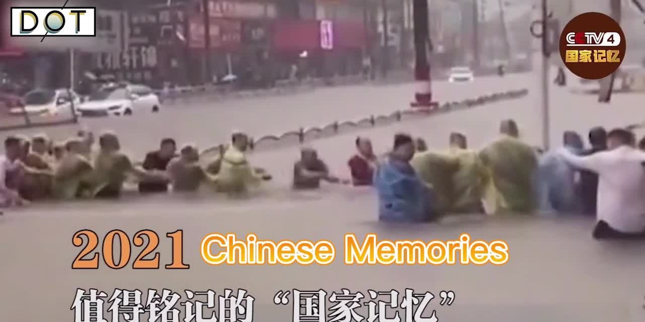 Watch this | Yearender: Unforgettable moments that define 2021 in China