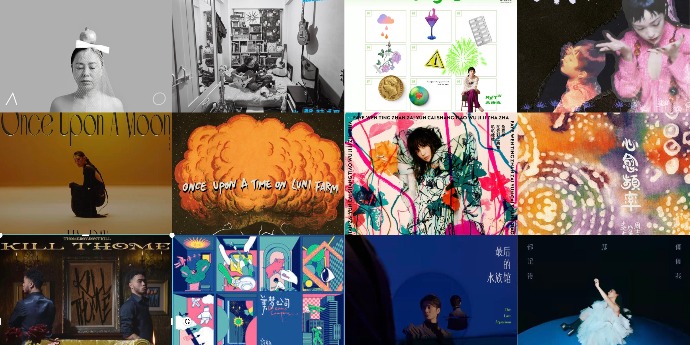 A Thousand Hamlets | Best Chinese Albums of 2021
