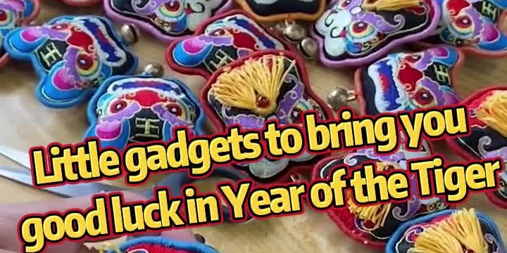 OMG | Little gadgets to bring you good luck in Year of the Tiger