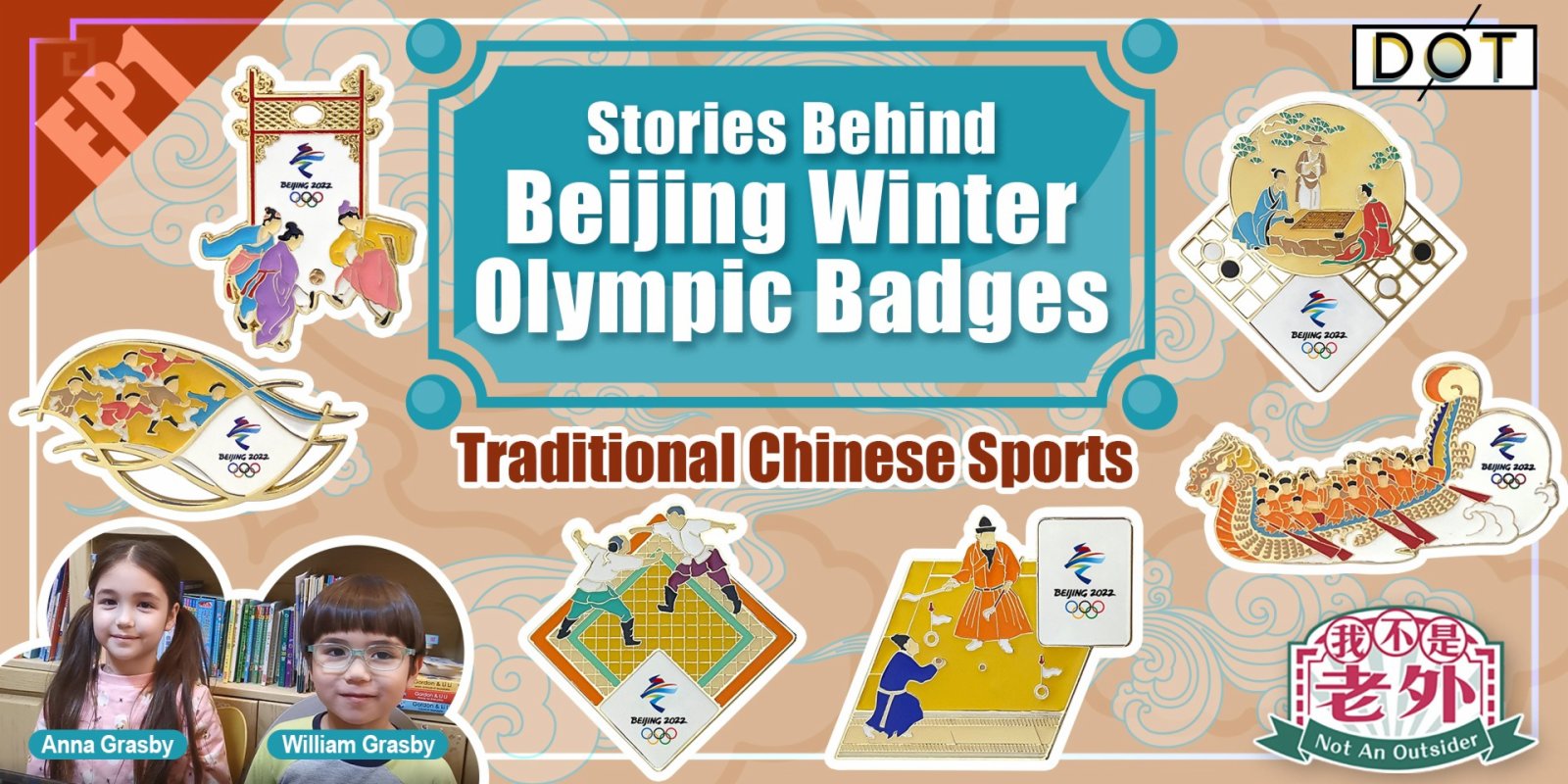 Not An Outsider | Stories behind Beijing Winter Olympic badges (EP1): What are 6 major traditional Chinese sports?