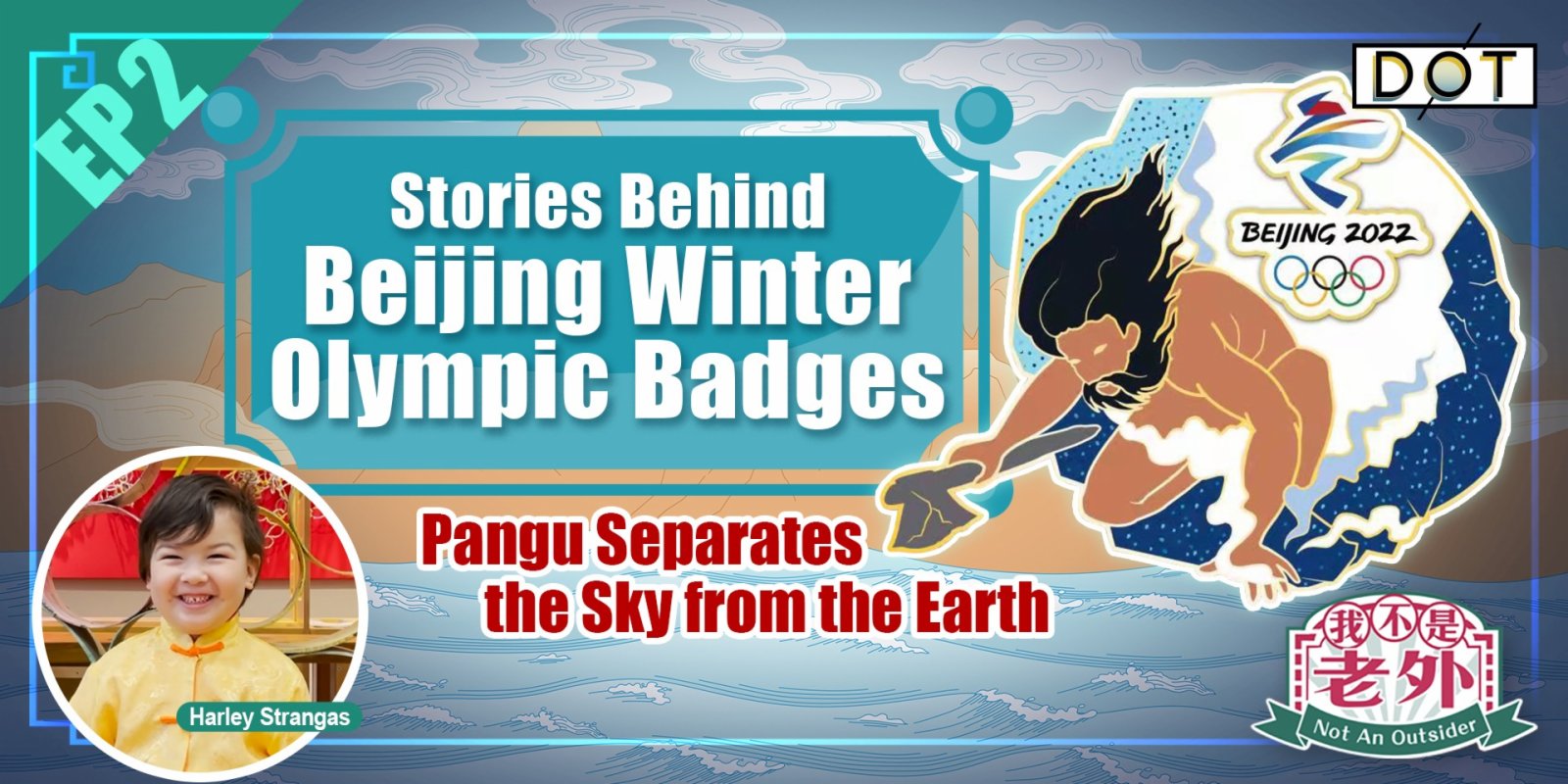 Not An Outsider | Stories behind Beijing Winter Olympic badges (EP2): Understanding Chinese mythology of Pangu in Greek