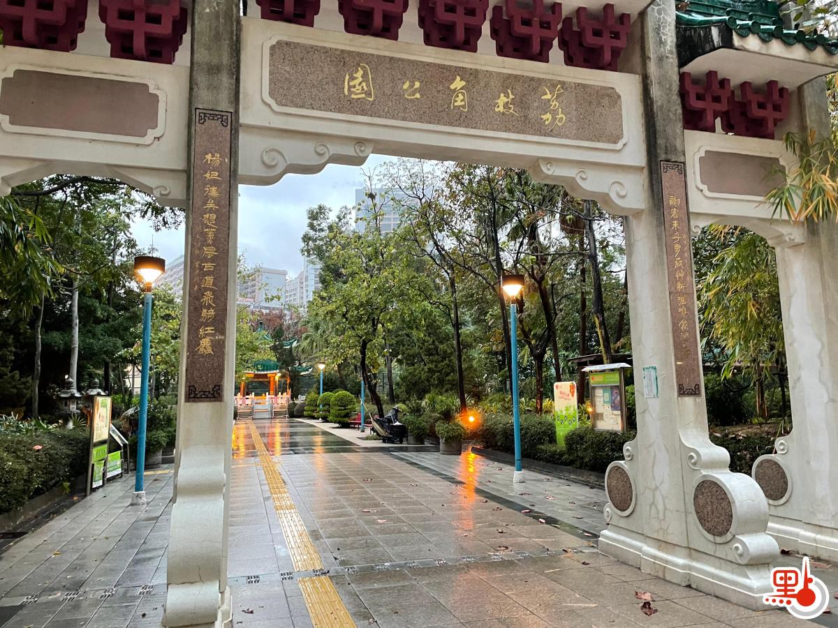荔枝角公園儲物室起火冒煙 消防撲熄查起因 - 港聞 - 點新聞