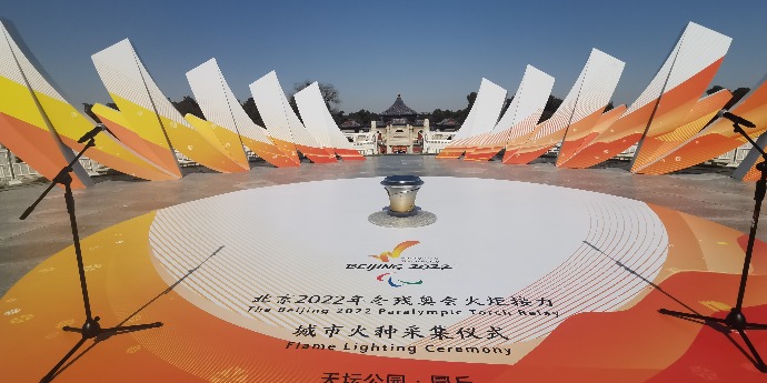 （多圖）北京冬奧｜九路火種即將在天壇匯合成冬殘奧官方火種