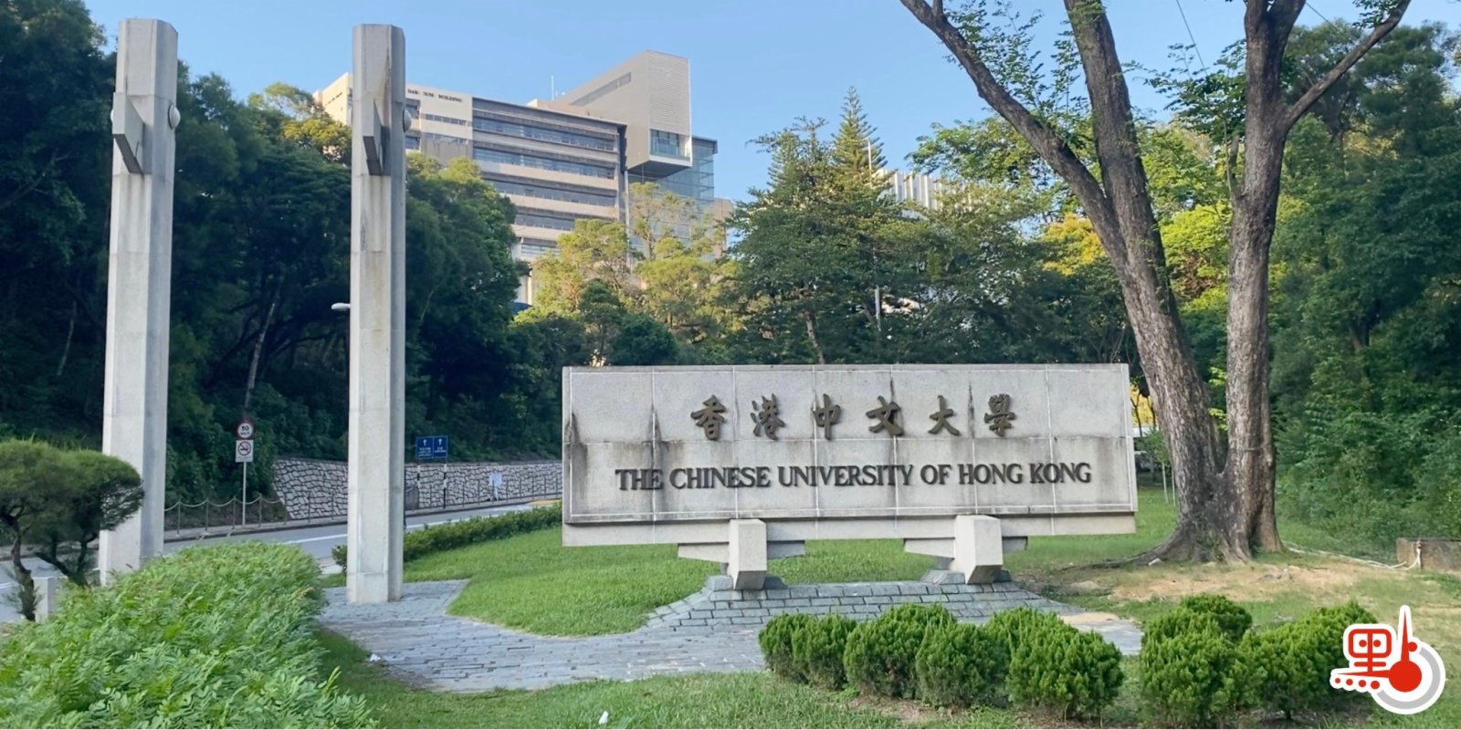 中大奪日內瓦國際發明展17獎項 包括4金10銀3銅 - 港聞 - 點新聞