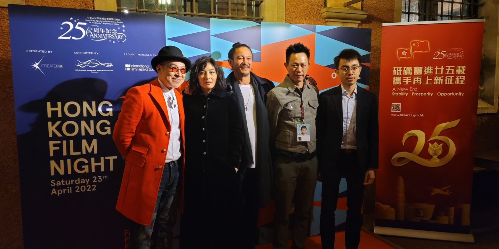 HKETO, Brussels supports HK films at Far East Film Festival in Udine, Italy