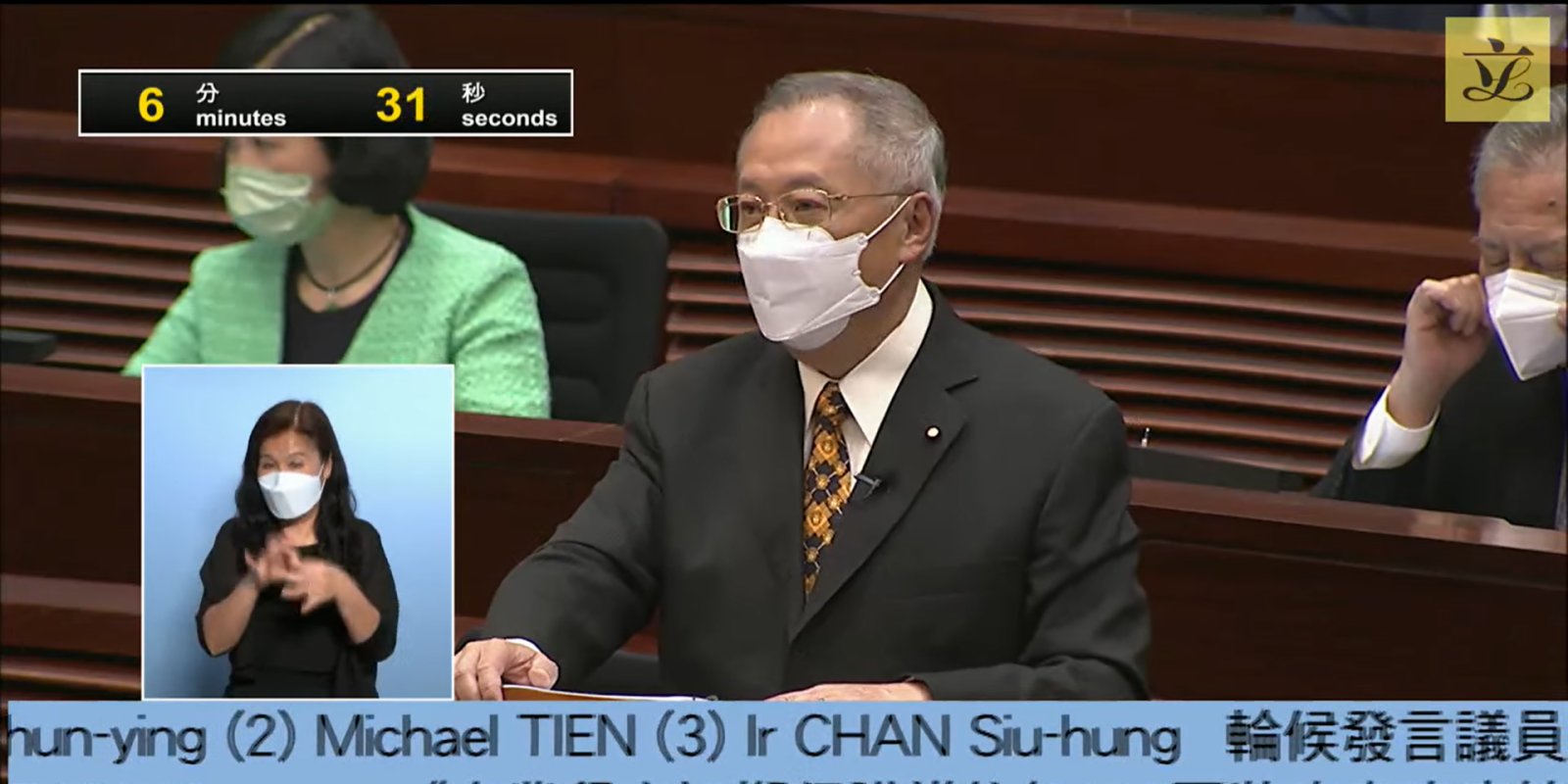 暫緩追租草案恢復二讀辯論　張宇人：為業界提供喘氣空間