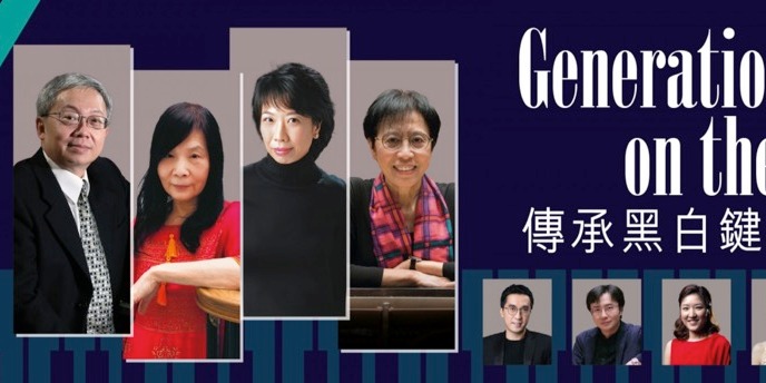 LCSD to stage "Generations on the Keys" concert by star pianists in June