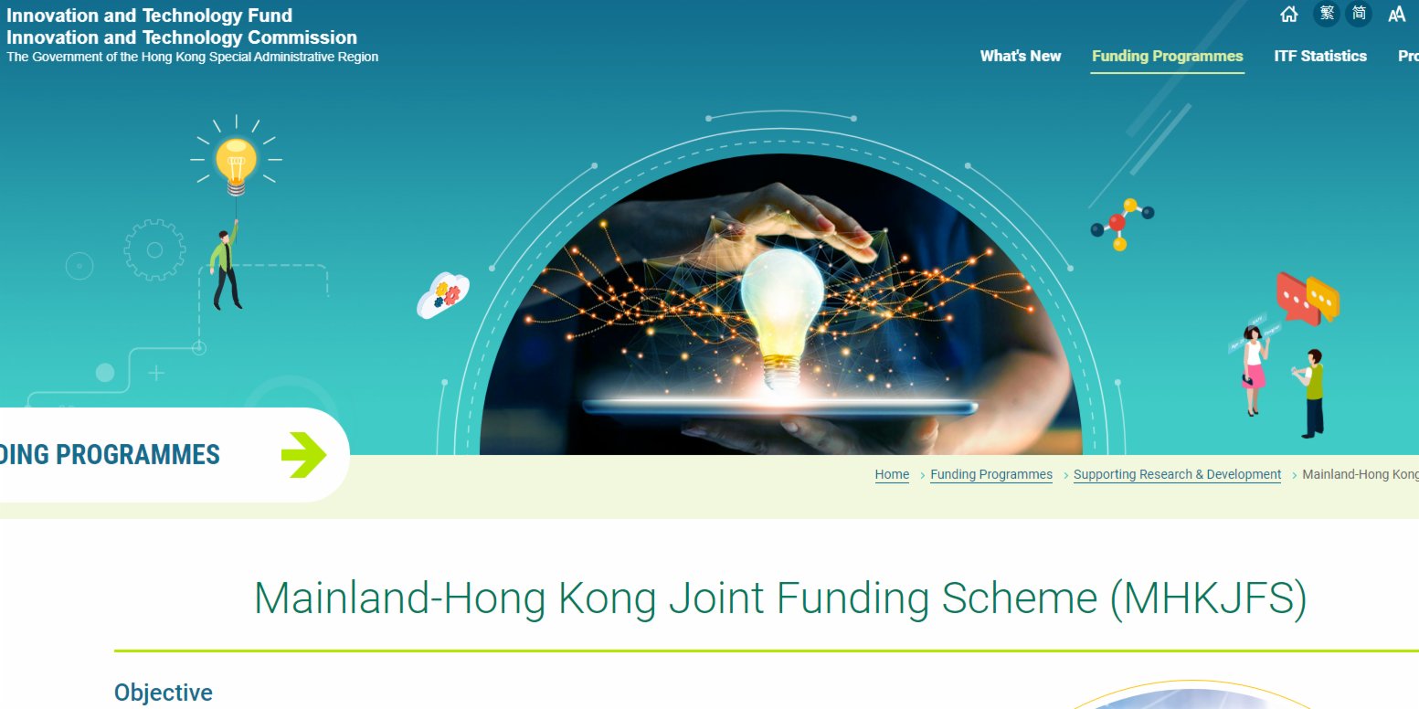 2022 Mainland-Hong Kong Joint Funding Scheme opens for applications today