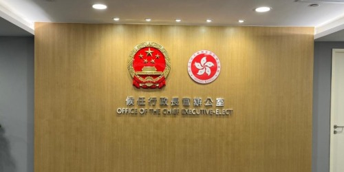 候任辦：架構重組方案對落實政綱不可或缺