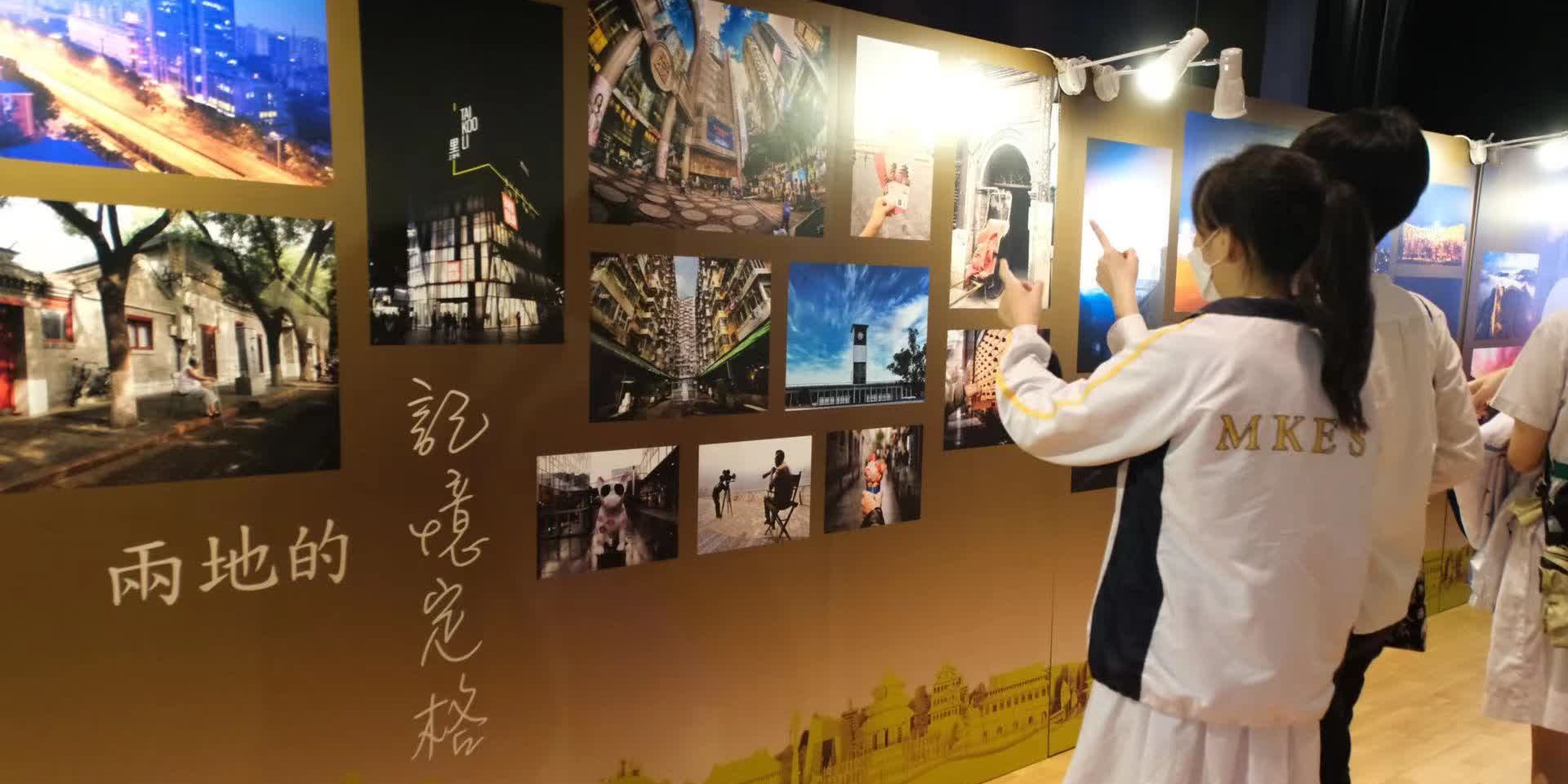 （多圖）慶香港回歸25周年　京港「平行時空」廿五年展覽開幕