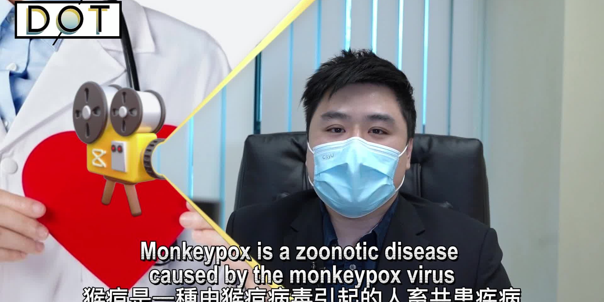 Met A Medic | Do HK people need large-scale vaccination against monkeypox?