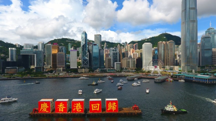 人民日報：香港背靠祖國　優勢凸顯活力無限