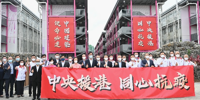 竹篙灣及啟德方艙今交付　可提供約1萬間房