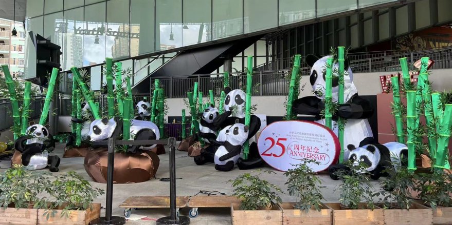 東區熊貓花燈展今晚亮燈　與市民共慶回歸