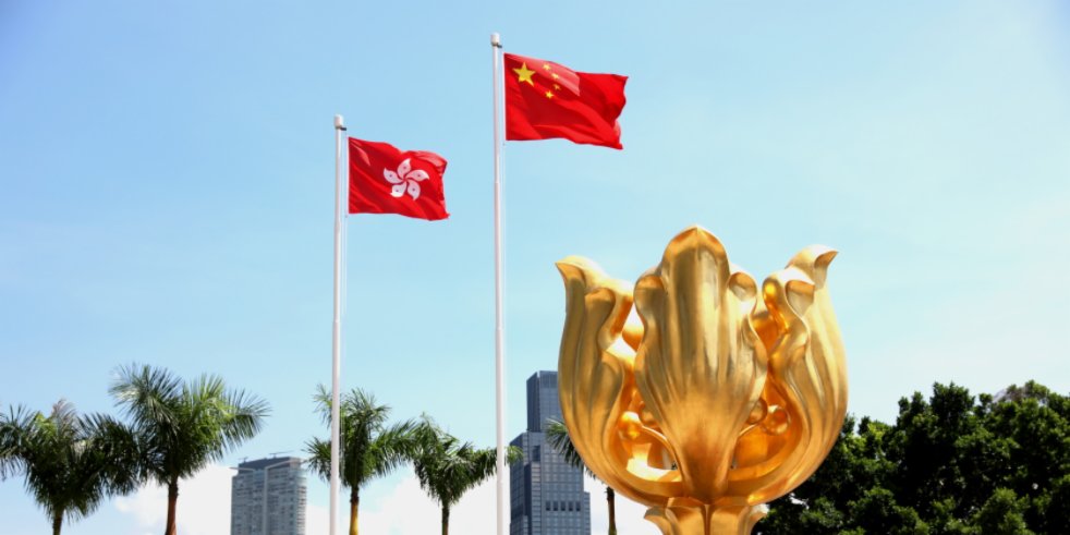 人民日報社論：在新起點上再創新輝煌——祝賀香港回歸祖國25周年