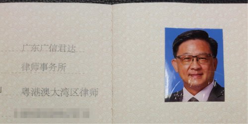 4港澳律師獲准大灣區內地9市執業　何君堯為香港首位
