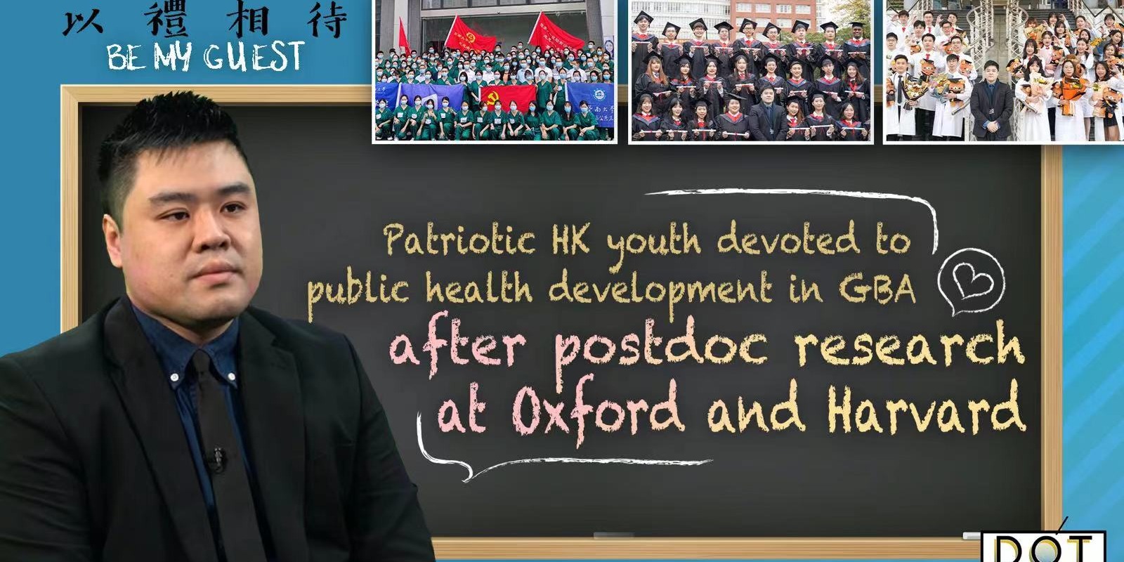 Be My Guest | Patriotic HK youth devoted to public health development in GBA after postdoc research at Oxford & Harvard