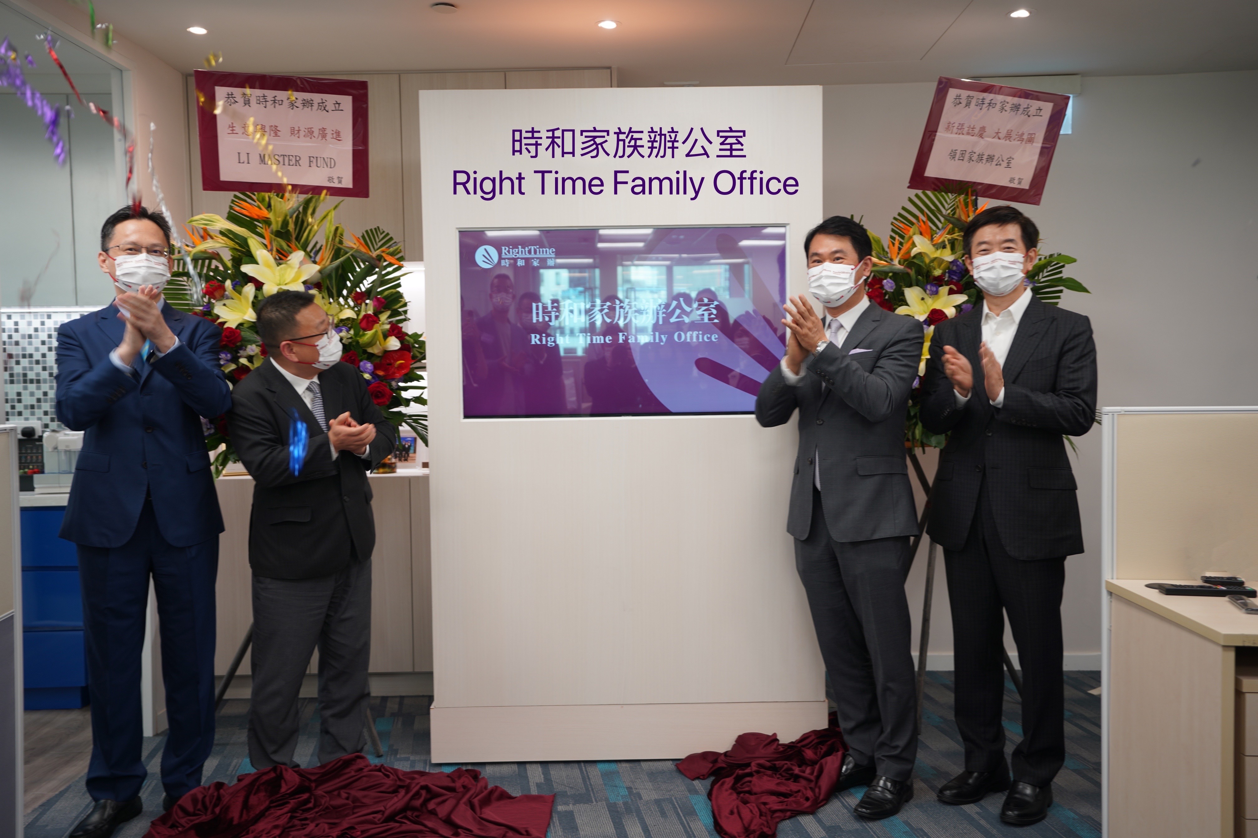 時和資產管理在港擴展灣區家族辦公室業務- 財經快訊- 點新聞