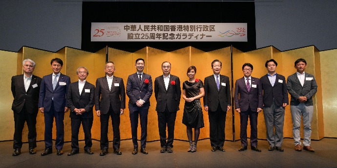 Gala dinner held in Tokyo to mark 25th anniversary of establishment of HKSAR